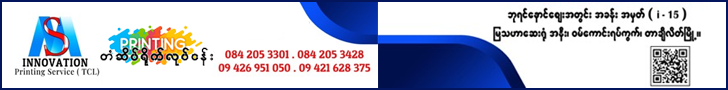 SM Printing Services